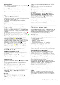 Страница 62