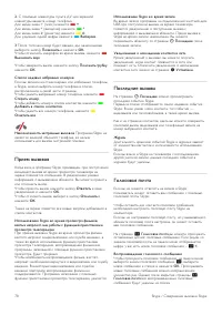 Страница 78
