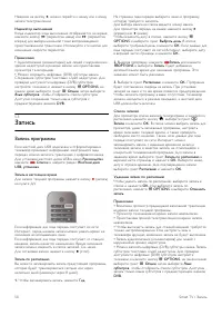 Страница 50