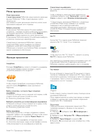 Страница 53