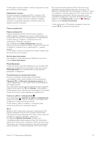 Страница 55