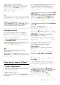 Страница 58
