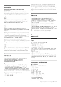 Страница 64