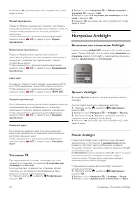 Страница 46