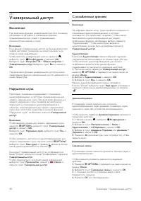 Страница 48