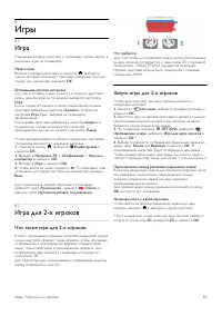 Страница 81