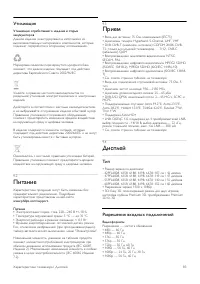 Страница 83