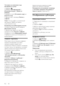 Страница 40