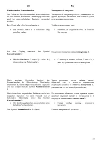 Страница 33