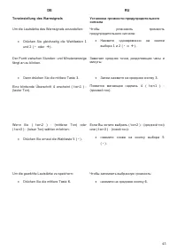 Страница 43