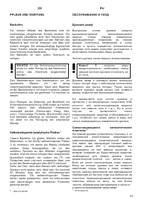 Страница 53