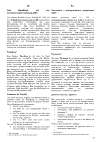 Страница 55
