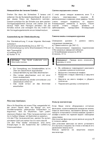 Страница 57