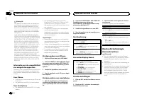 Страница 122