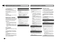 Страница 152