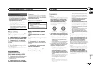 Страница 153