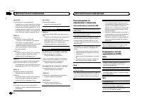 Страница 158