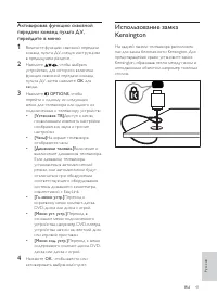 Страница 43