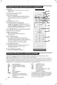 Strona 23