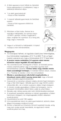 Страница 44