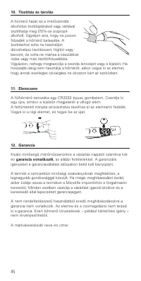 Страница 47
