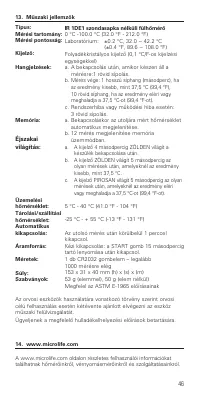 Страница 48