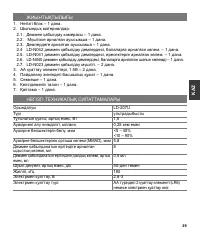 Страница 39
