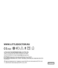 Страница 44