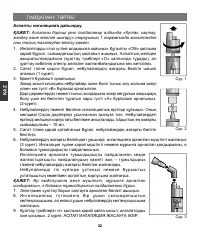 Страница 32