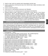 Страница 35