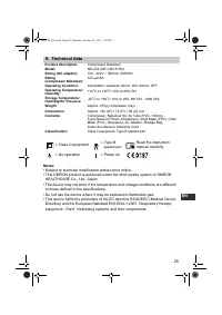Страница 25