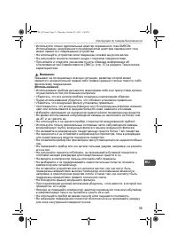Страница 35