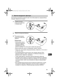 Страница 53