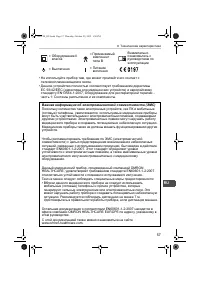 Страница 57
