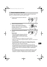 Страница 49