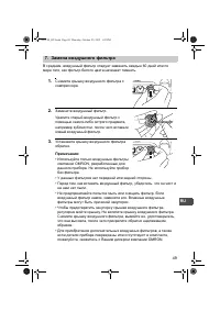 Страница 49