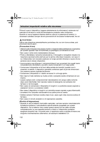 Страница 112