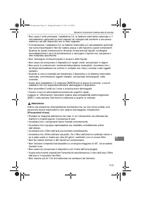 Страница 113