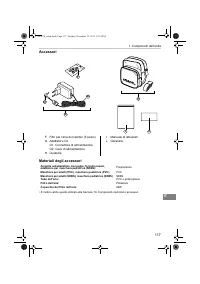 Страница 117
