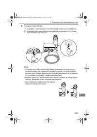 Страница 123