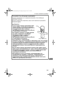 Страница 129