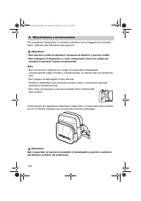 Страница 130