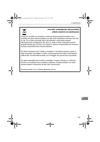 Страница 137