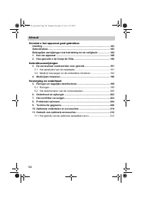 Страница 182