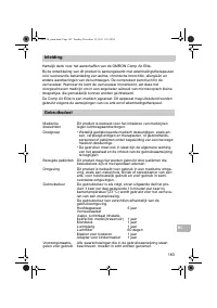 Страница 183