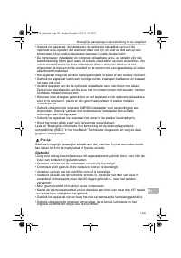 Страница 185