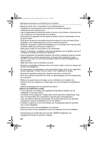Страница 186