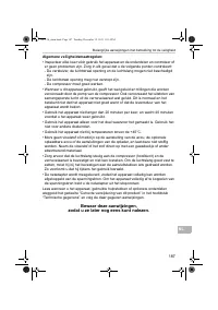 Страница 187