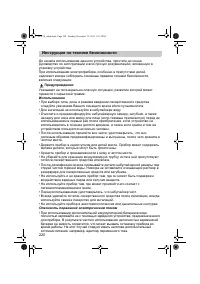 Страница 220