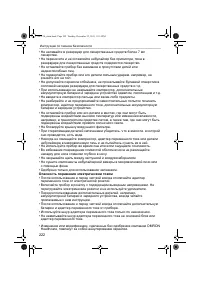Страница 222